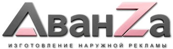 Наружная реклама и вывески в Мурманске цена от 25705 руб. 2026